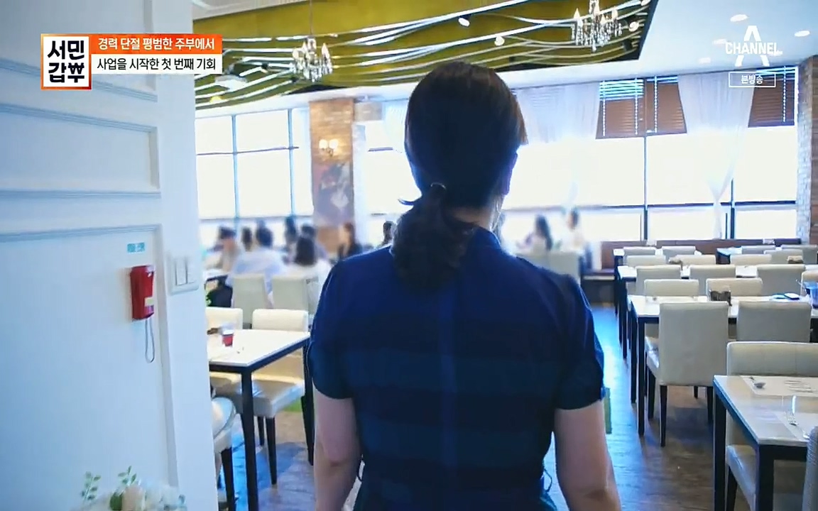 서민갑부.E401.220918p.H264-F1RST.mp4_20220918_183411.945.jpg