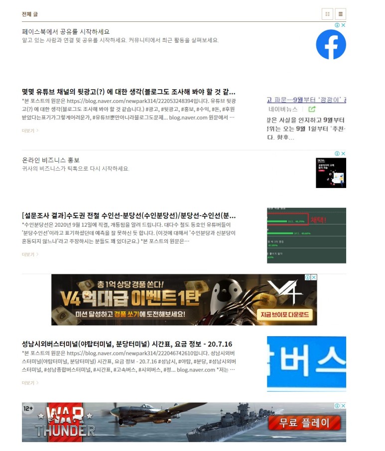 (주)애드블록 이미지