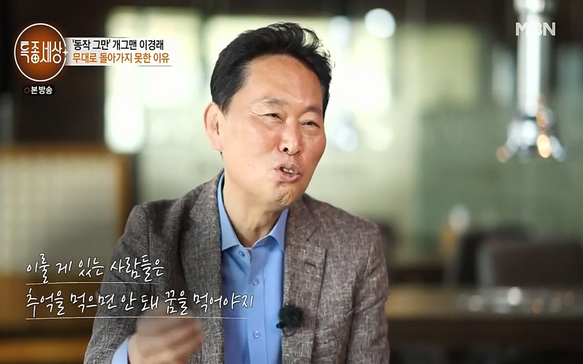 현장르포 특종세상.E527.220422p-NEXT.mp4_20220423_191953.150.jpg