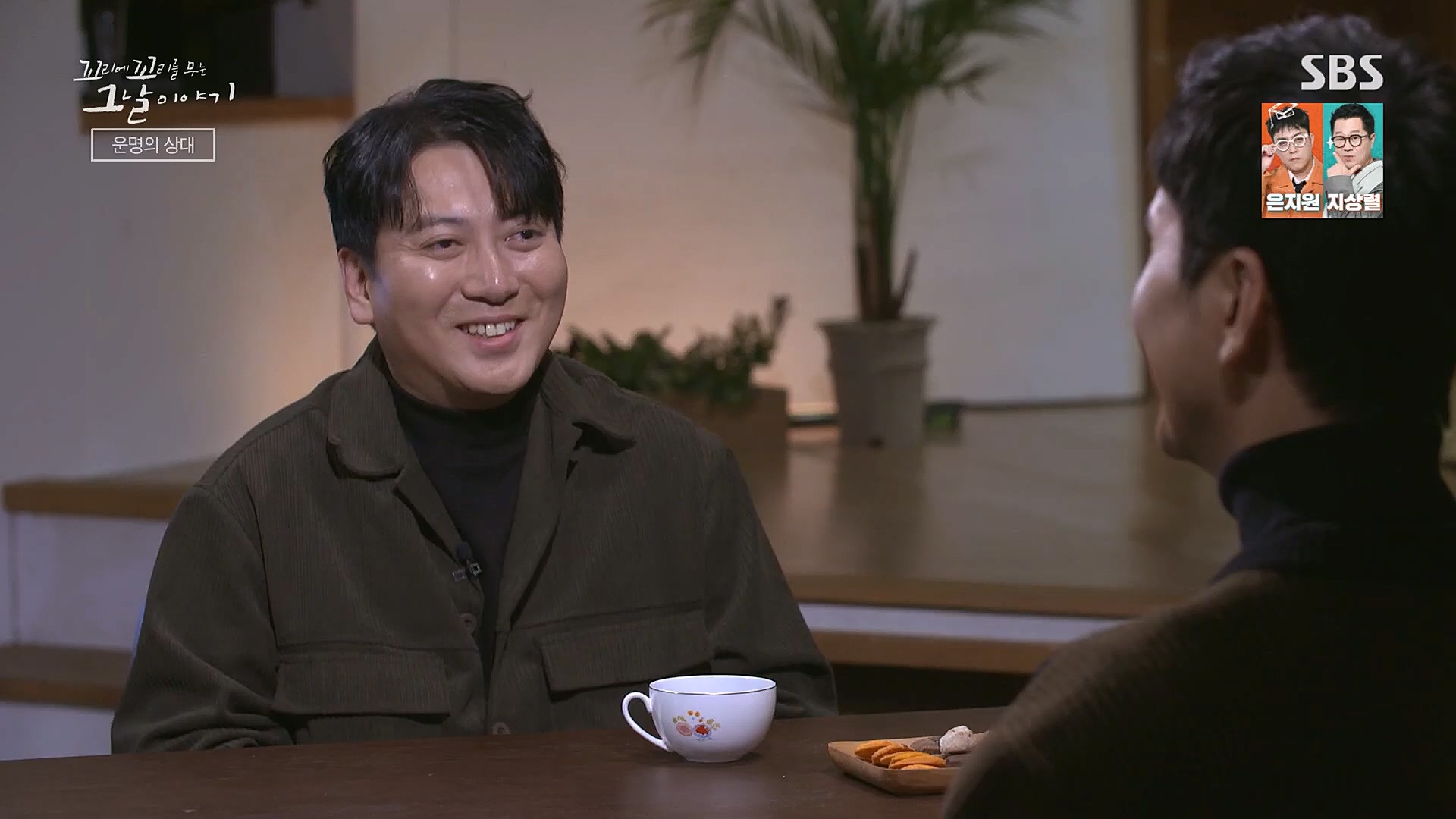 꼬리에꼬리를무는그날이야기.E62.230119p.H264-F1RST.mp4_20230123_115718.072.jpg