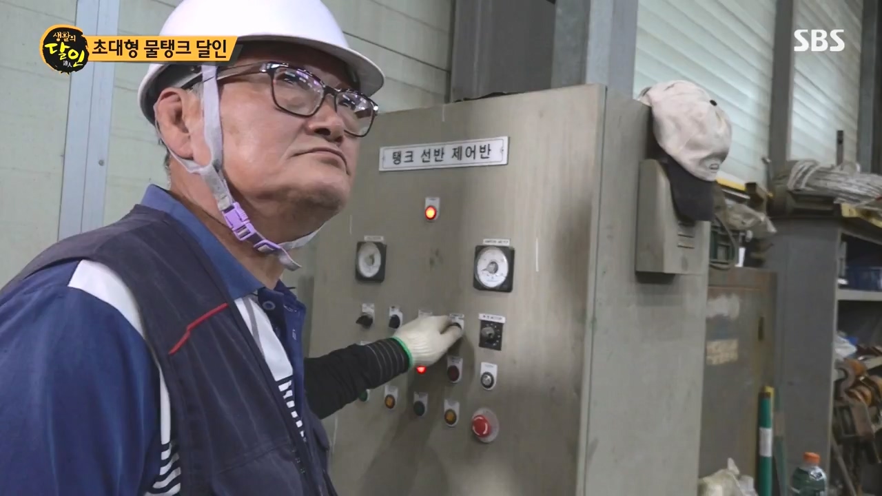 생활의 달인.E907.231010p-NEXT.mp4_20231010_203836.349.jpg