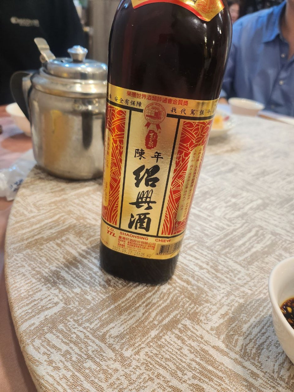 대만 황주