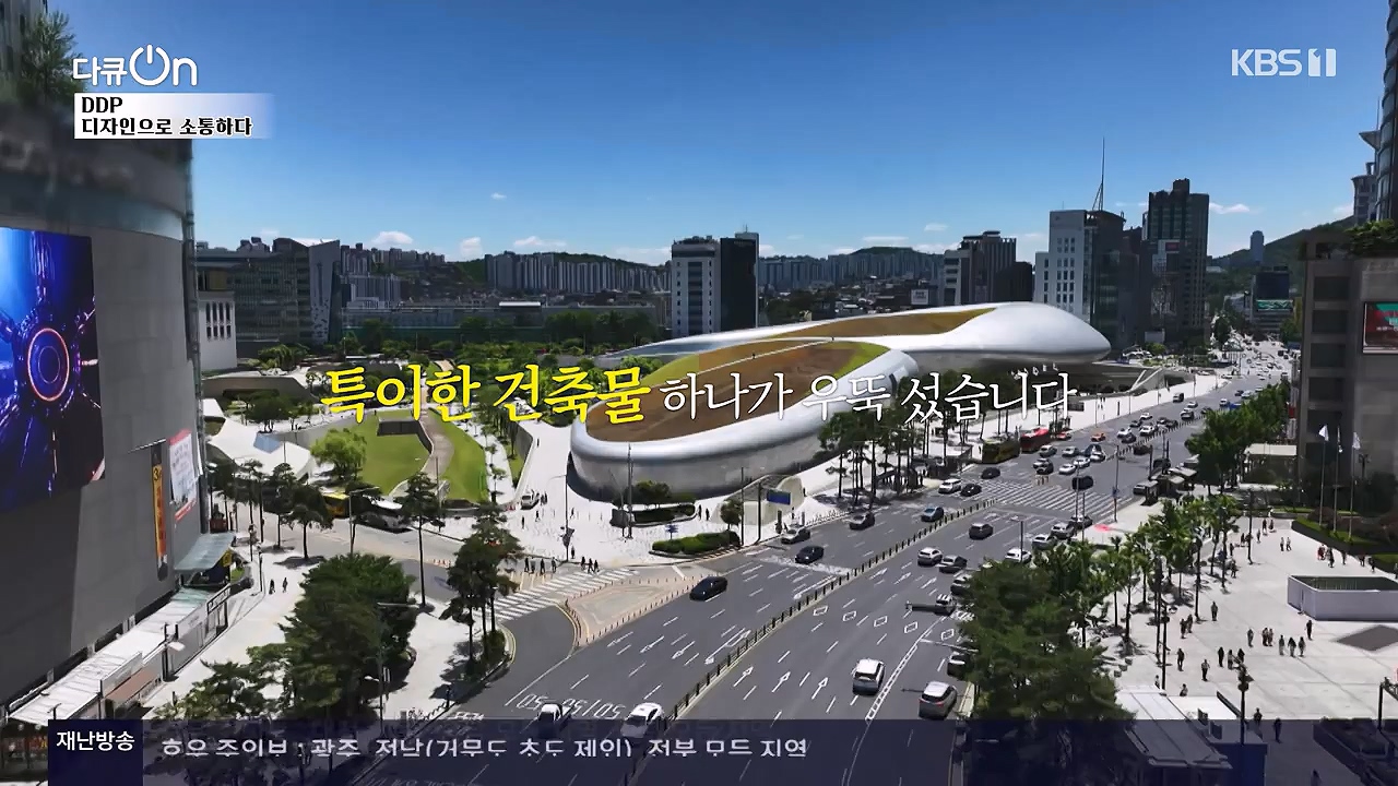 다큐 온.E255.240630p-NEXT.mp4_20240630_173556.061.jpg