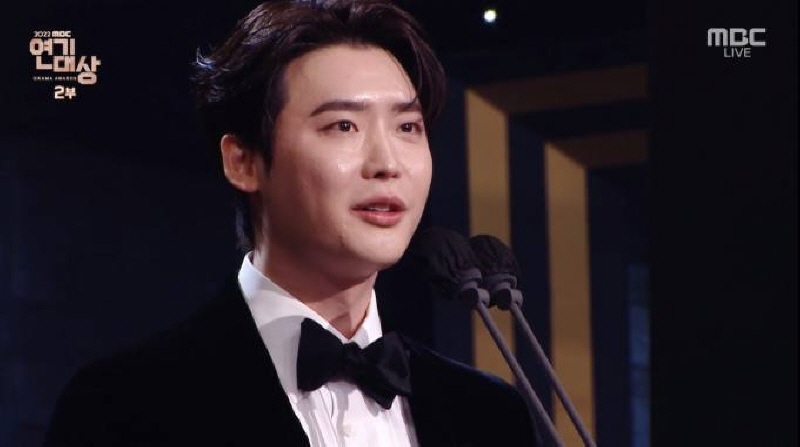 2022 MBC 연기대상 대상 수상자 이종석