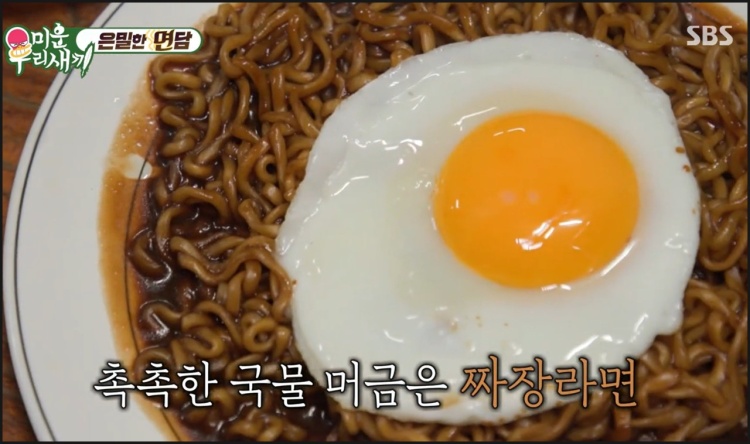  생방송투데이 을지로 공장골목 힙플 가맥집 맛집 위치 가격 연락처