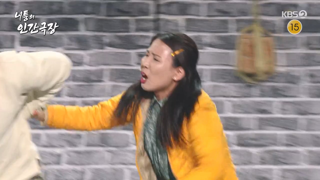 개그 콘서트.E02.231120p-NEXT.mp4_20231120_221631.568.jpg