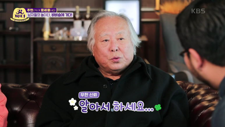 청담동 바버샵에 처음 가본 연예인...jpg | 인스티즈