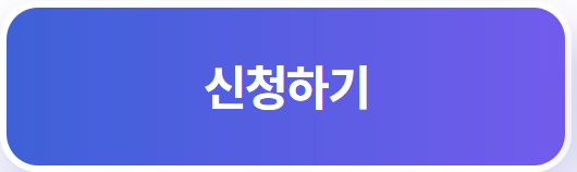 기초연금 신청하기