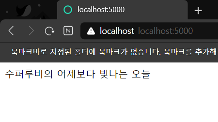  노트 리액트 기초강의_02_Node.js 및 Express.js 설치하기