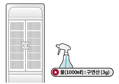 엘지 에어컨 청소 방법