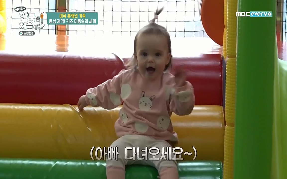어서와 한국은 처음이지 시즌2.E204.220332p-NEXT.mp4_20220401_180415.682.jpg