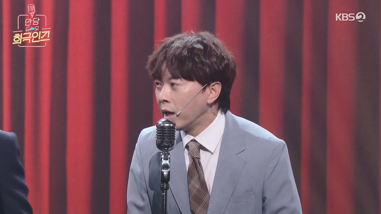 개그 콘서트.E31.240624p-NEXT.mp4_20240624_204640.531.jpg