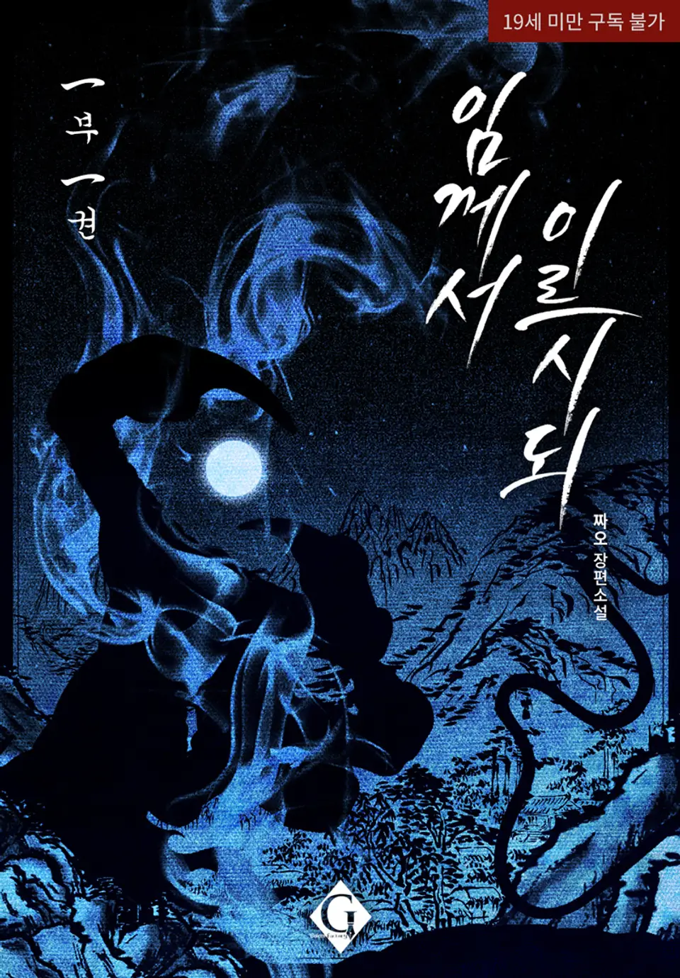 짜오란 이미지