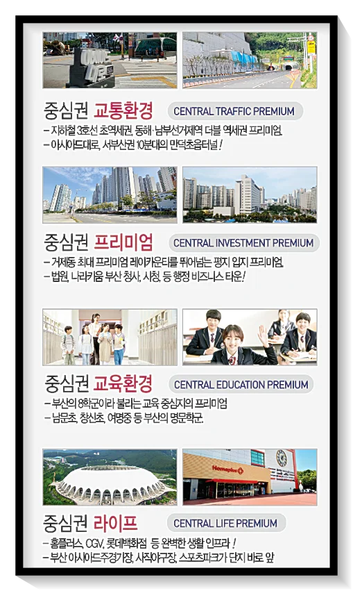 인프라안내