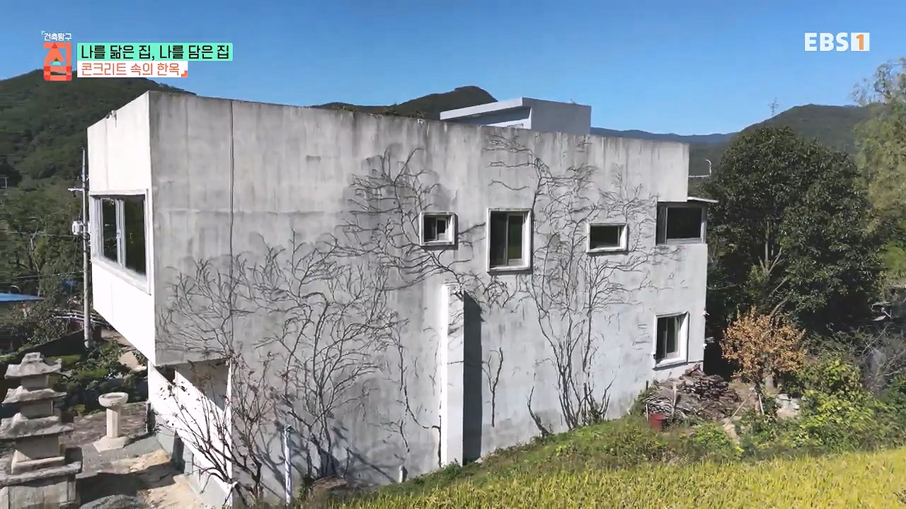 TV - 전 국민의 평생학교 EBS나를 닮은 집, 나를 담은 집.mp4_20240106_165806.270.jpg