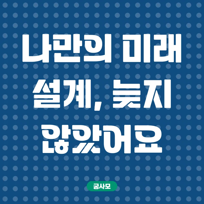 사회복지사2급 온라인 취득_1