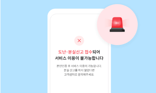 모바일 신분증 (운전면허증&#44; 국가보훈증) 발급 방법&#44; 소상공인 자영업사장님 필독
