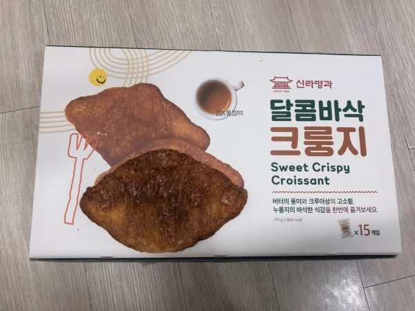 신라명과 크룽지 상자