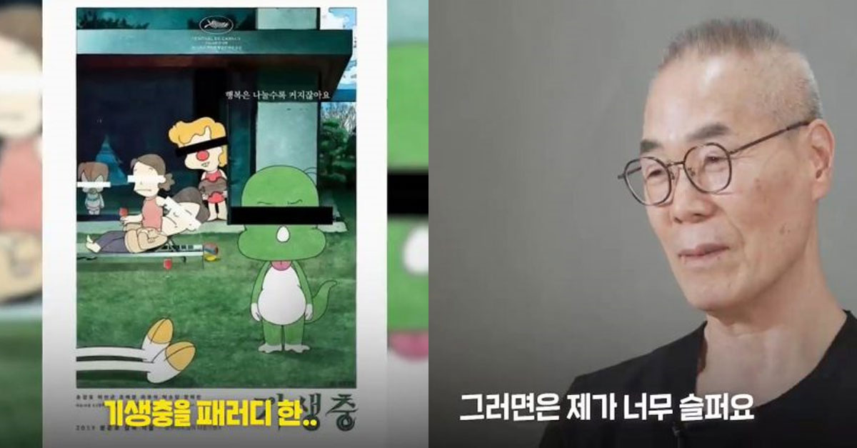  '둘리 민폐짓 모음'을 본 둘리작가의 반응