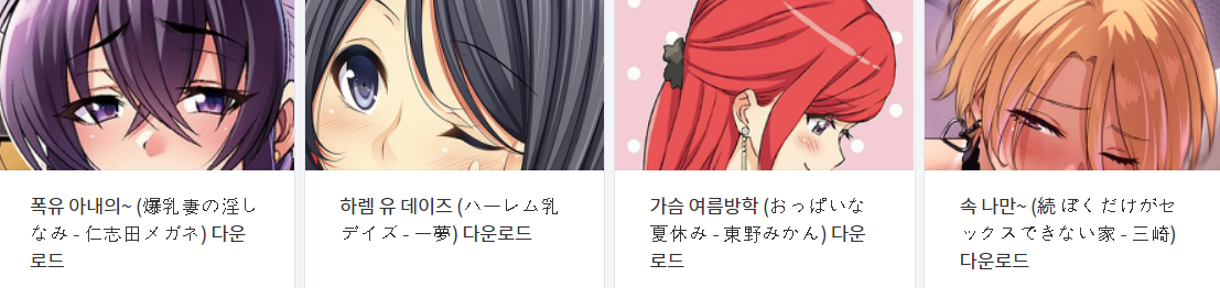  오늘 올린 떡인지 파일 다운로드 (2021년 5월 25일)