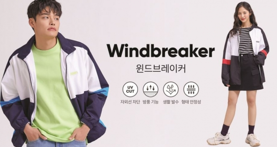  스파오 배색 윈드브레이커 남자 여자 바람막이 얇은 점퍼 추천