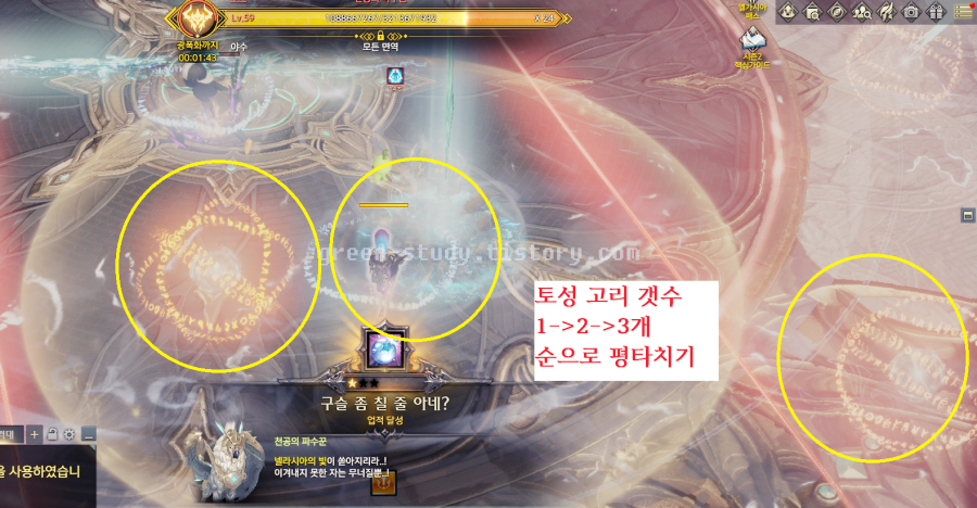 천공의 문 넬라시아_3.png