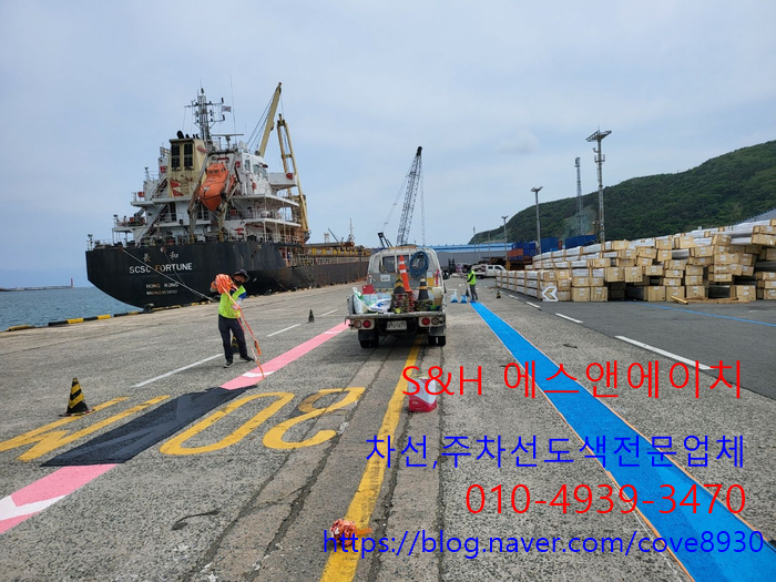 에스앤에이치 이미지