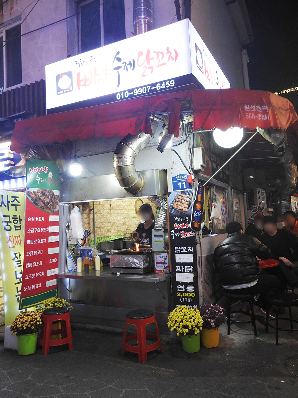 빠샤닭꼬치 이미지