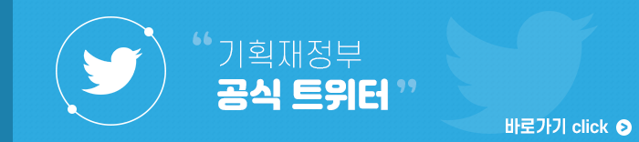 제2차 미래 생존을 위한 마지막 7