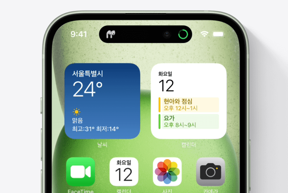 아이폰 15 Vs 14