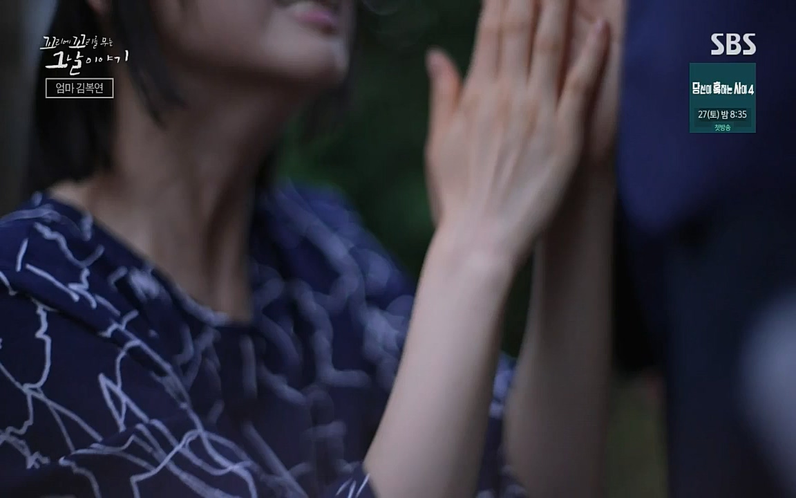 꼬리에 꼬리를 무는 그날 이야기.E42.220826p-NICE.mp4_20220826_180612.995.jpg