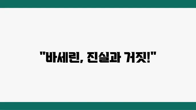 밓8장