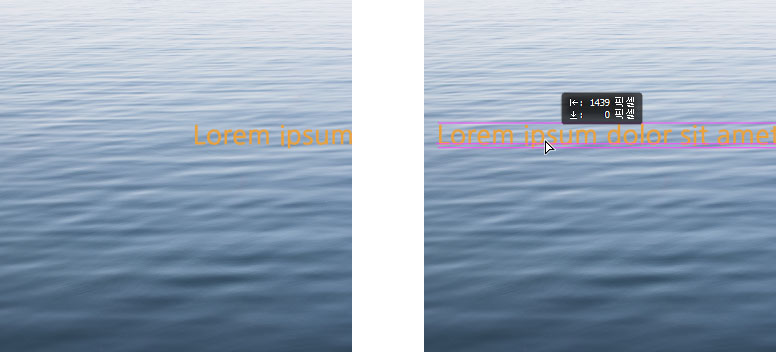 캔버스 영역 밖의 레이어 내용