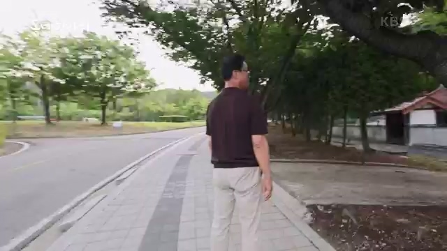 [229회] 동네 한 바퀴 - KBS229회] 동네 한 바퀴.ts_20230807_211852.756.jpg