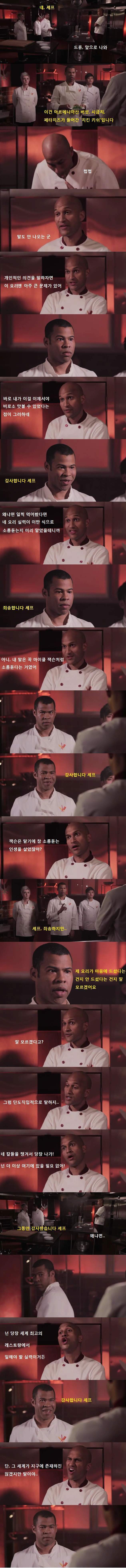  웃긴짤방ㅣ밀당은 이렇게 하는겁니다