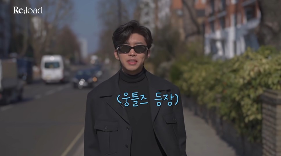 아임 히어로 임영웅 임영웅 유퀴즈 출연 5월4일 24