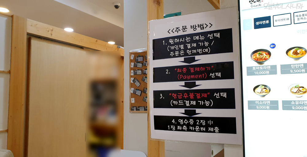 히노아지 롯데아울렛 가산점 이미지