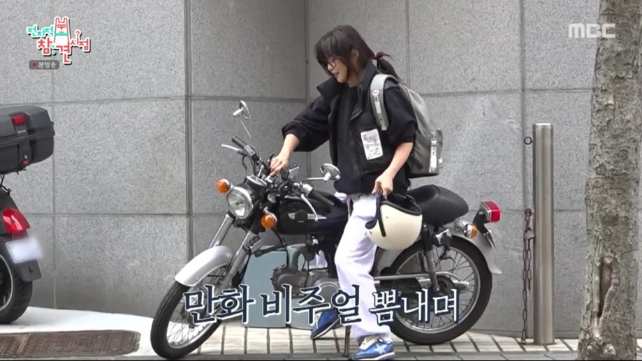  전참시 배우 최강희 양아버지 양치승 체육관 헬스장 위치 가격 혼다 오토바이 가격