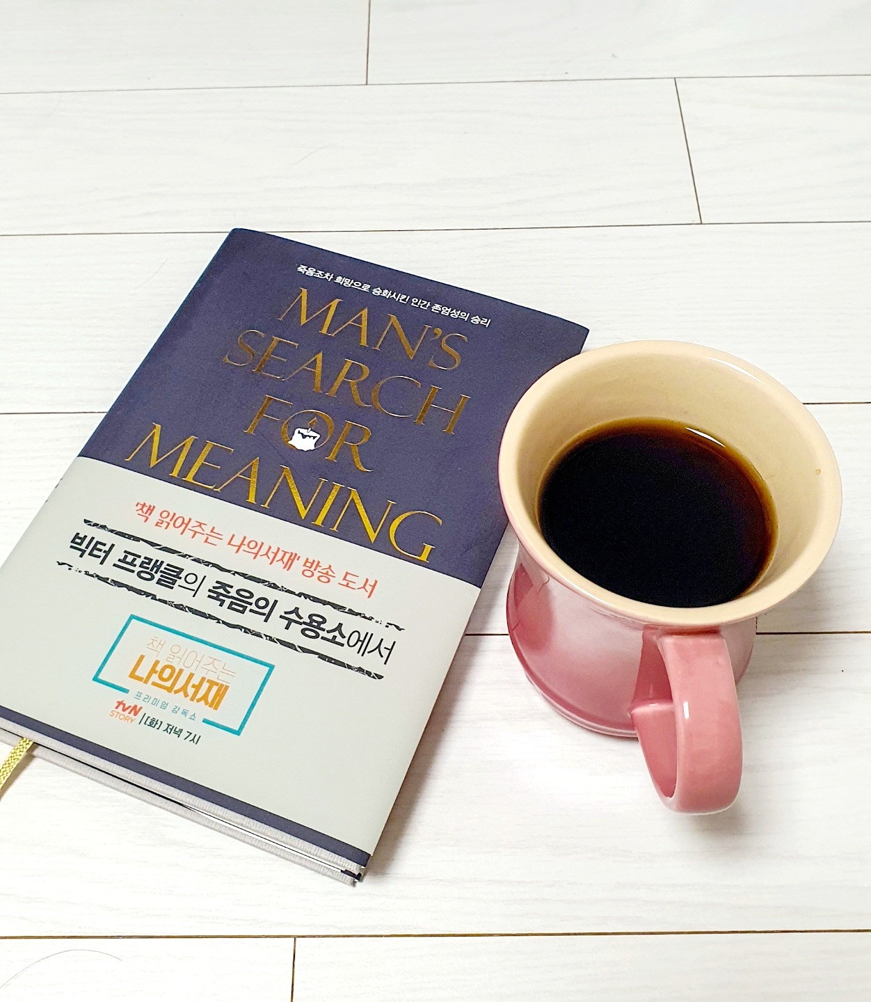  죽음의 수용소, 아우슈비츠에서 어떻게 살아남을 수 있었을까?