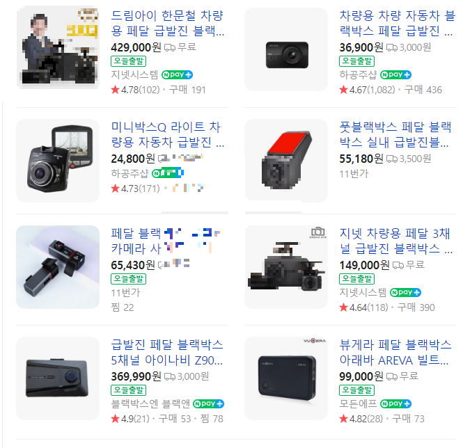 Alt 속성 문제 해결 설명 이미지
