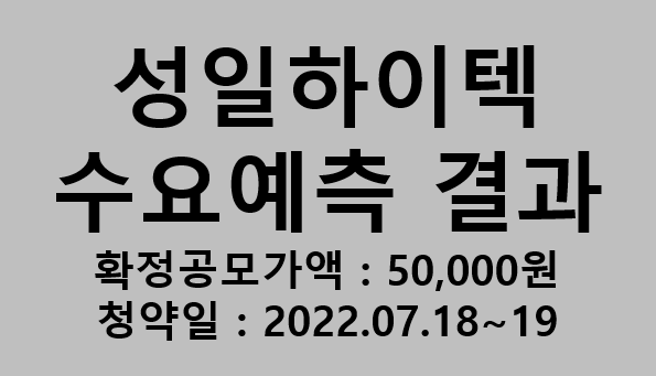 성일유통 이미지