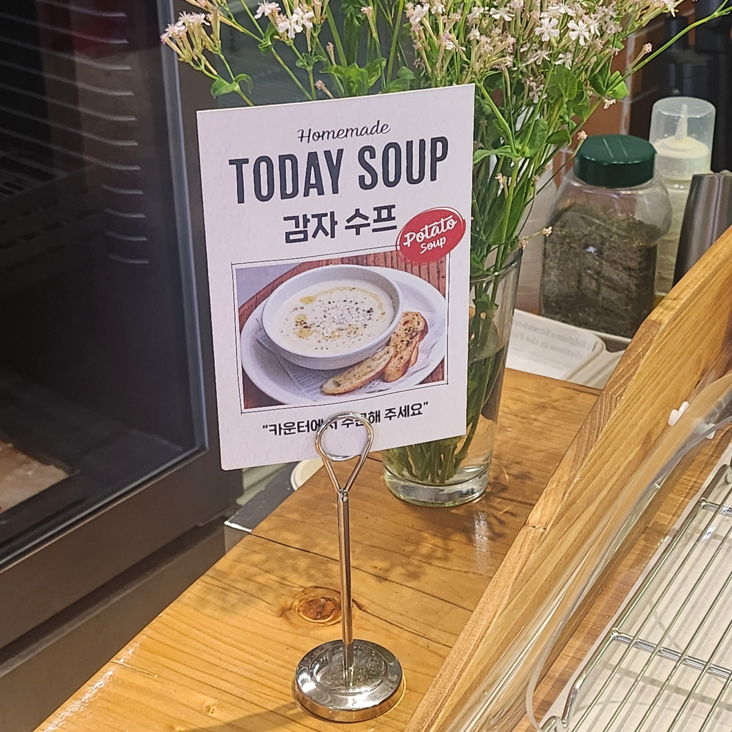 별내 베이글 맛집 <굴뚝에 걸린 베이글> 샌드위치 빵 찐맛집