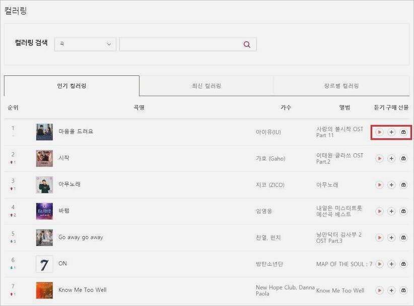 sk 컬러링 변경 하는방법