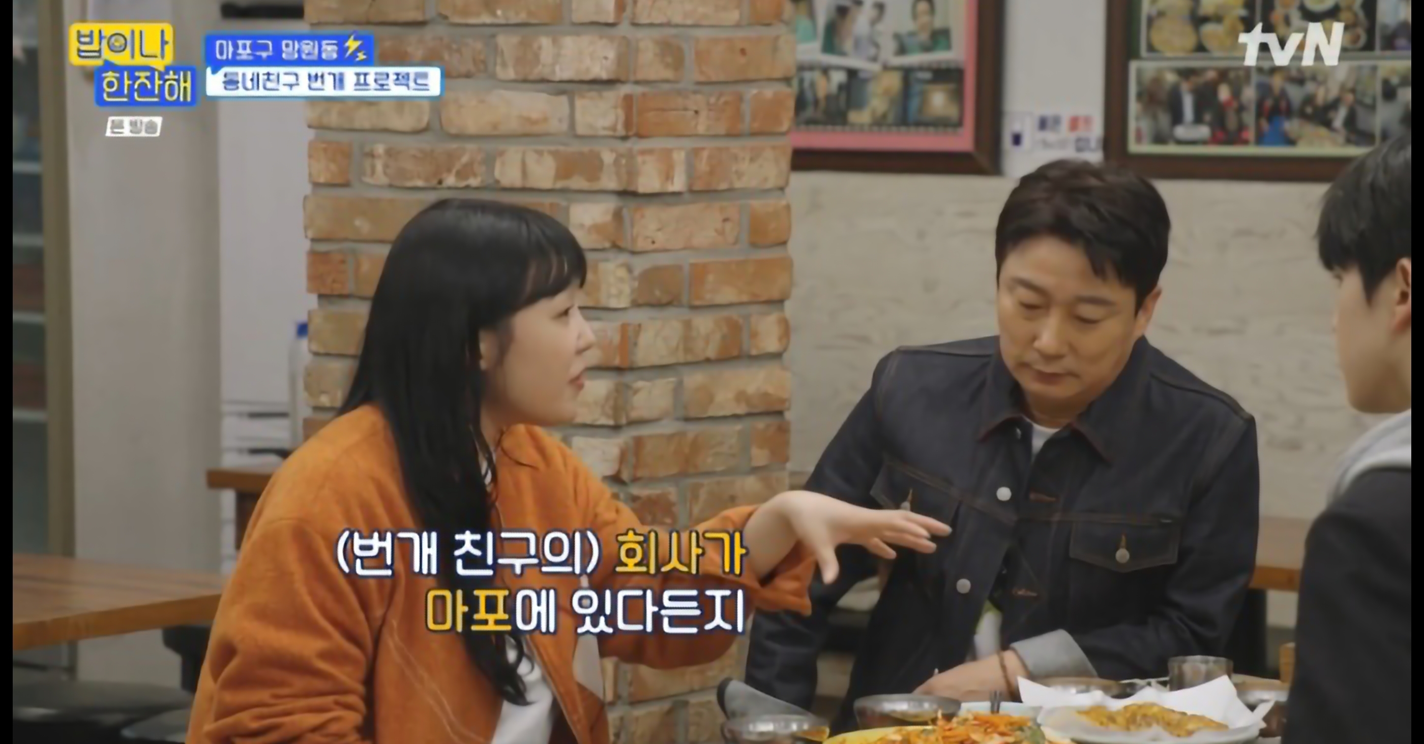 김희선