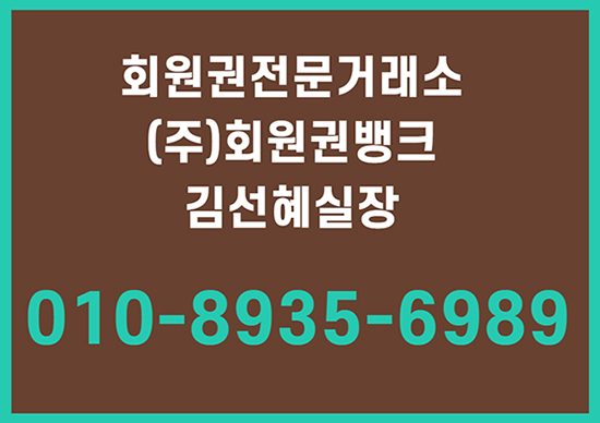 이미지클릭시전화연결됩니다