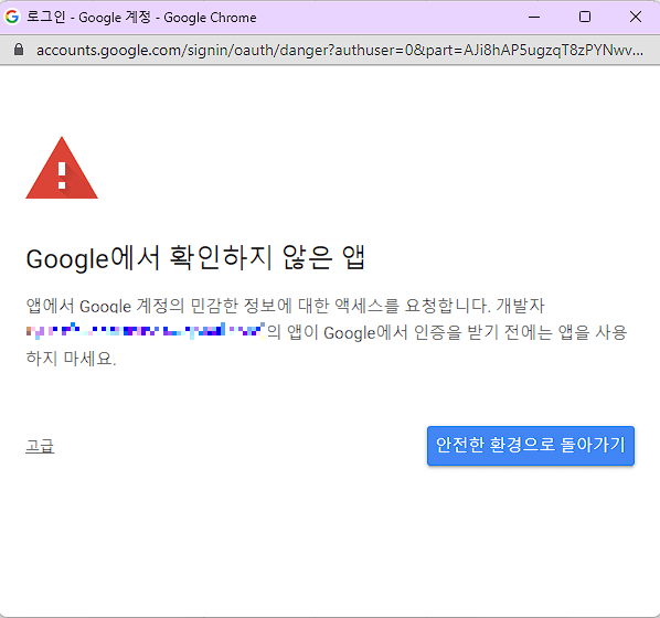 권한-요청-고급-사진