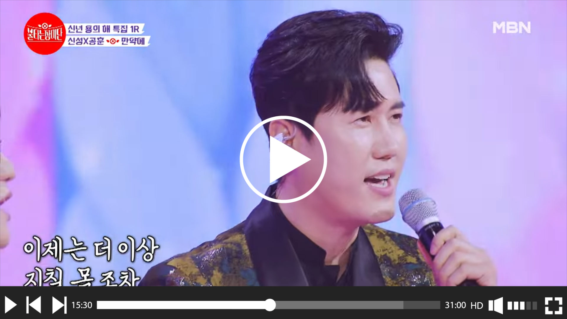  생활 속 필수 꿀팁을 알려주는 남자
