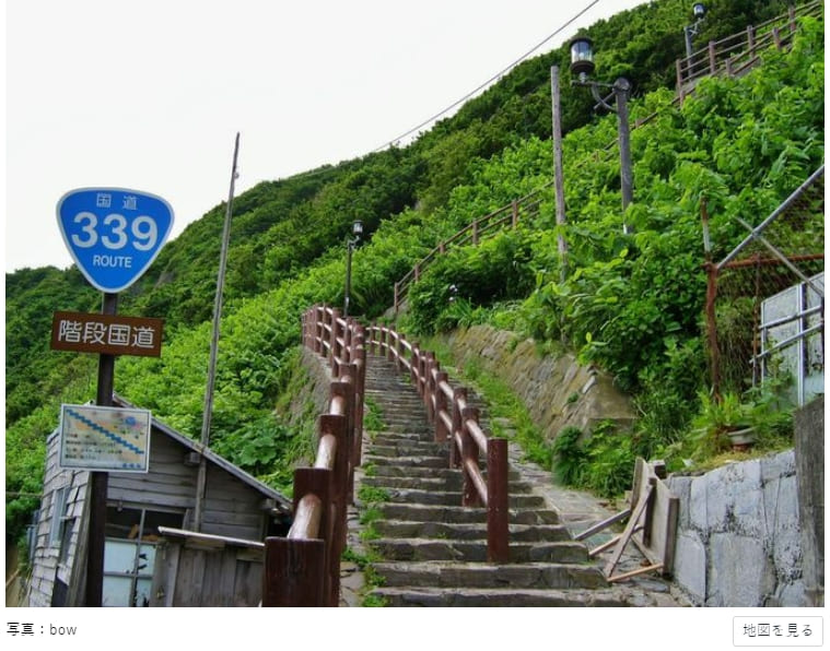 일본의 별난 국도들 VIDEO: Japan&#39;s Curious National Highway