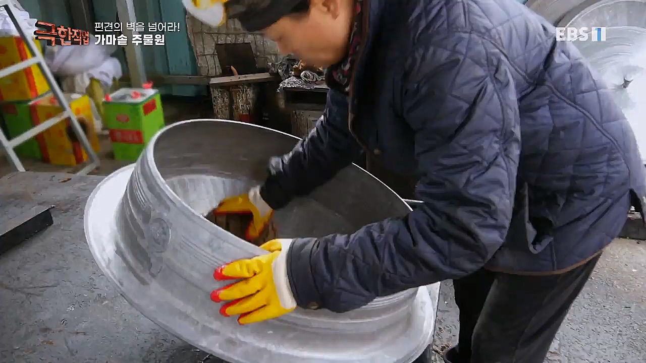 TV - 교육의 중심 EBS편견의 벽을 넘어라! 여성 기술자들.mp4_20230311_174124.289.jpg