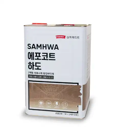 우레탄하도-정면